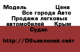  › Модель ­ sprinter › Цена ­ 88 000 - Все города Авто » Продажа легковых автомобилей   . Крым,Судак